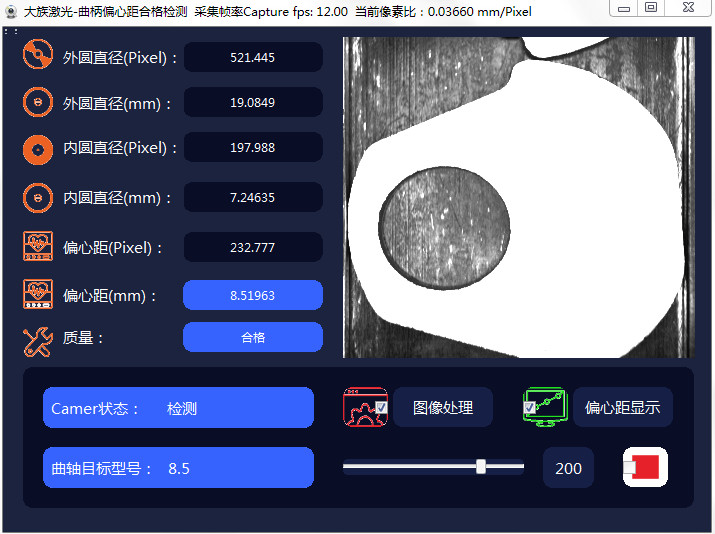 大族激光 - 激光打標機|切割機|焊接機|激光器 - 智能制造裝備整體解決方案