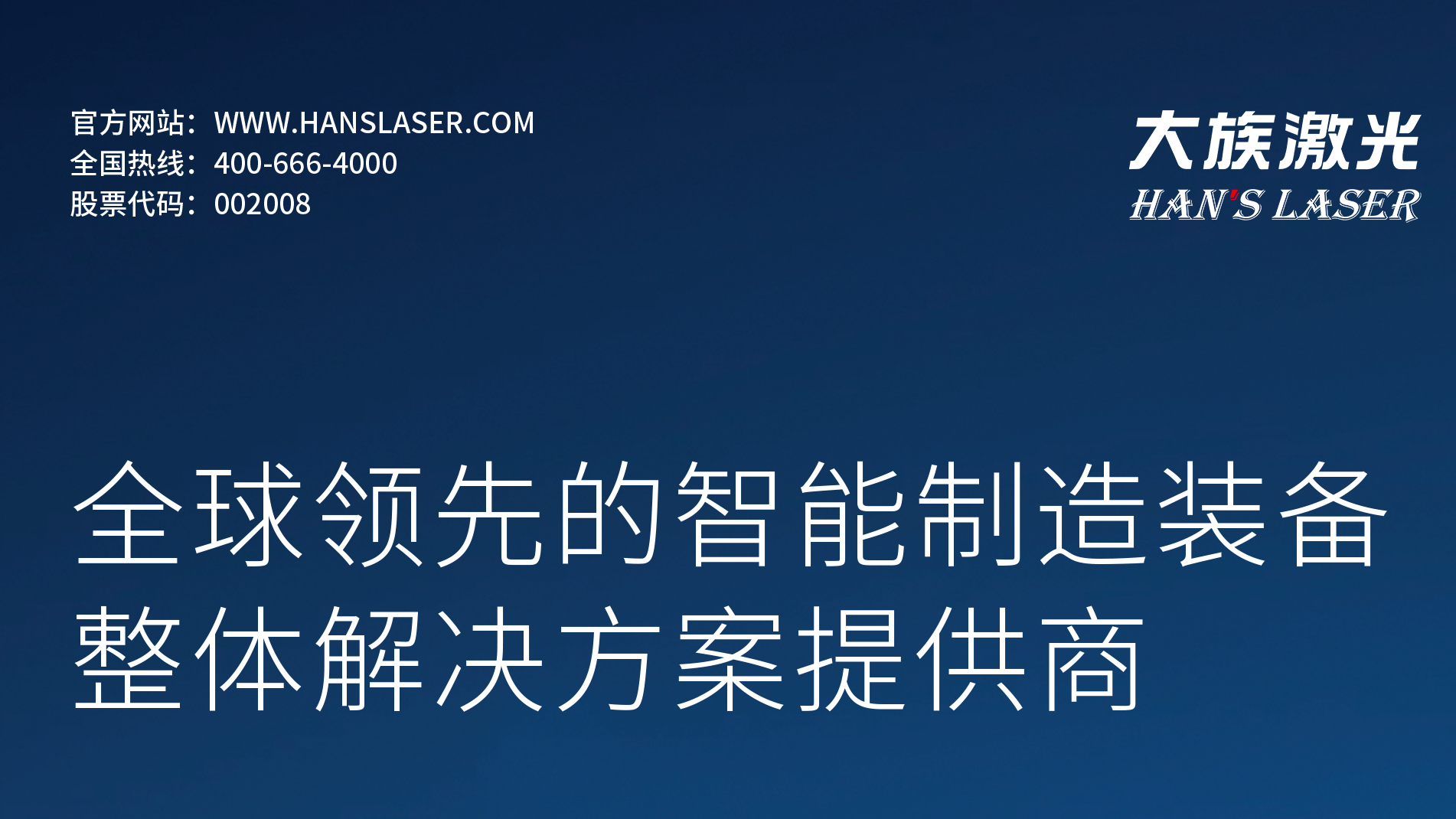 展會預(yù)覽丨相約上海，LWoPC 2024，我們整裝待發(fā)！ 