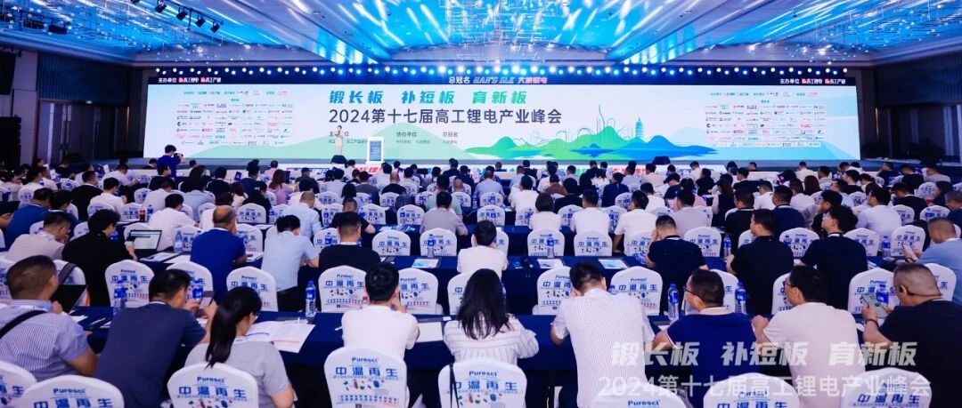 謀定方向，守正創新，釋放新質生產力 
